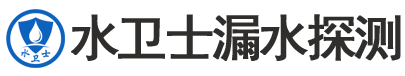 松江区暗管漏水检测